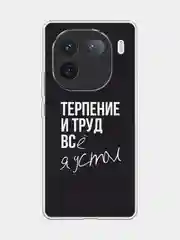 Тёмно-коричневый силиконовый чехол на Vivo iQOO 12 / Виво iQOO 12 прозрачный, с принтом, защита камеры