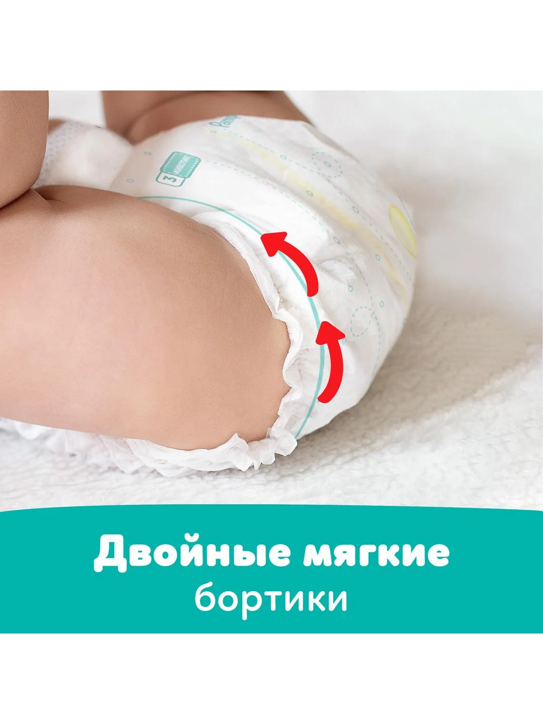 Трусики Pampers Pants макси 9-15 кг, размер 4, 164 штуки