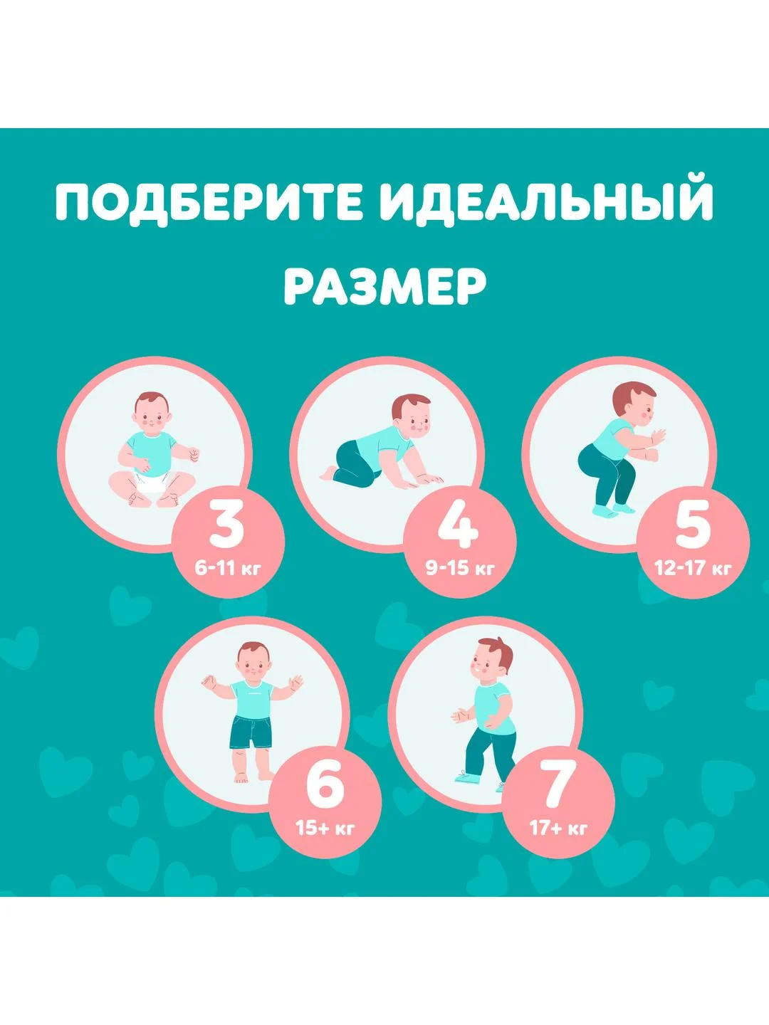 Трусики Pampers Pants макси 9-15 кг, размер 4, 164 штуки