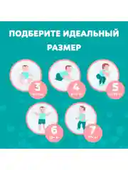 Трусики Pampers Pants макси 9-15 кг, размер 4, 164 штуки