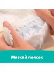 Трусики Pampers Pants макси 9-15 кг, размер 4, 164 штуки