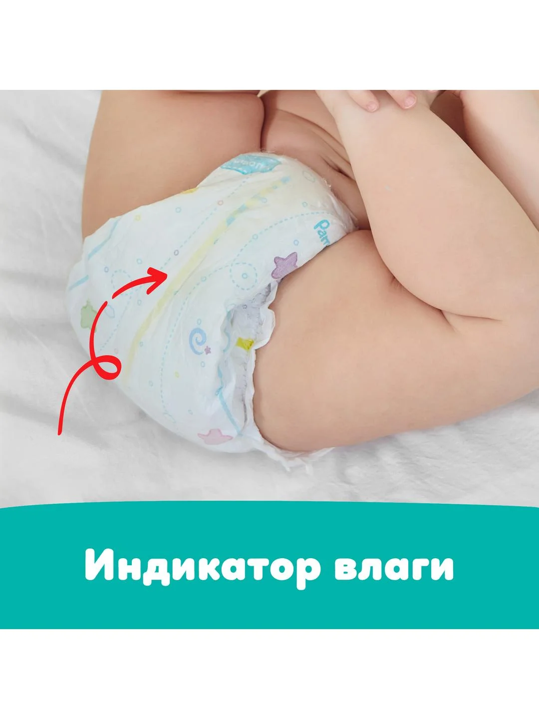 Трусики Pampers Pants макси 9-15 кг, размер 4, 164 штуки