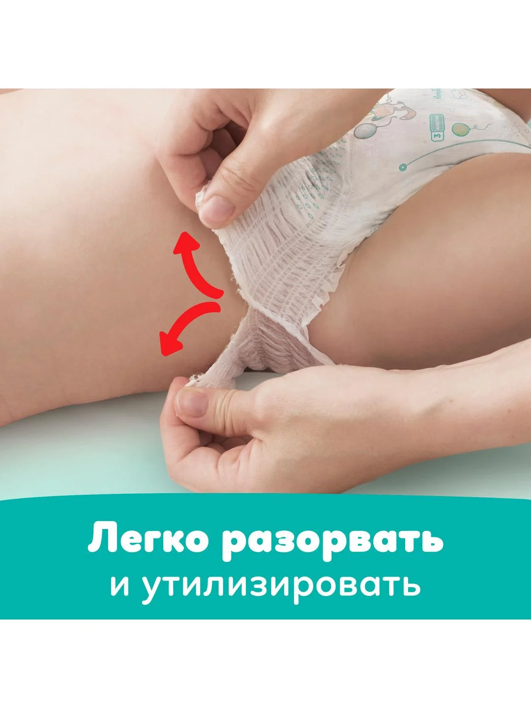 Трусики Pampers Pants макси 9-15 кг, размер 4, 164 штуки