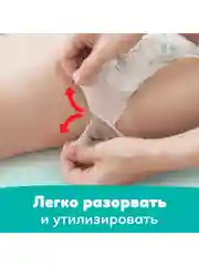 Трусики Pampers Pants макси 9-15 кг, размер 4, 164 штуки