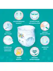 Трусики Pampers Pants макси 9-15 кг, размер 4, 164 штуки