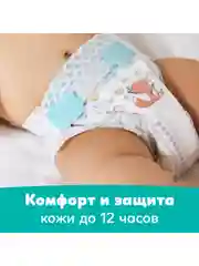 Подгузники Pampers New Baby-Dry, 4-8 кг, размер 2, 94 штуки