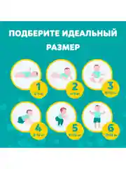 Подгузники Pampers New Baby-Dry, 4-8 кг, размер 2, 94 штуки