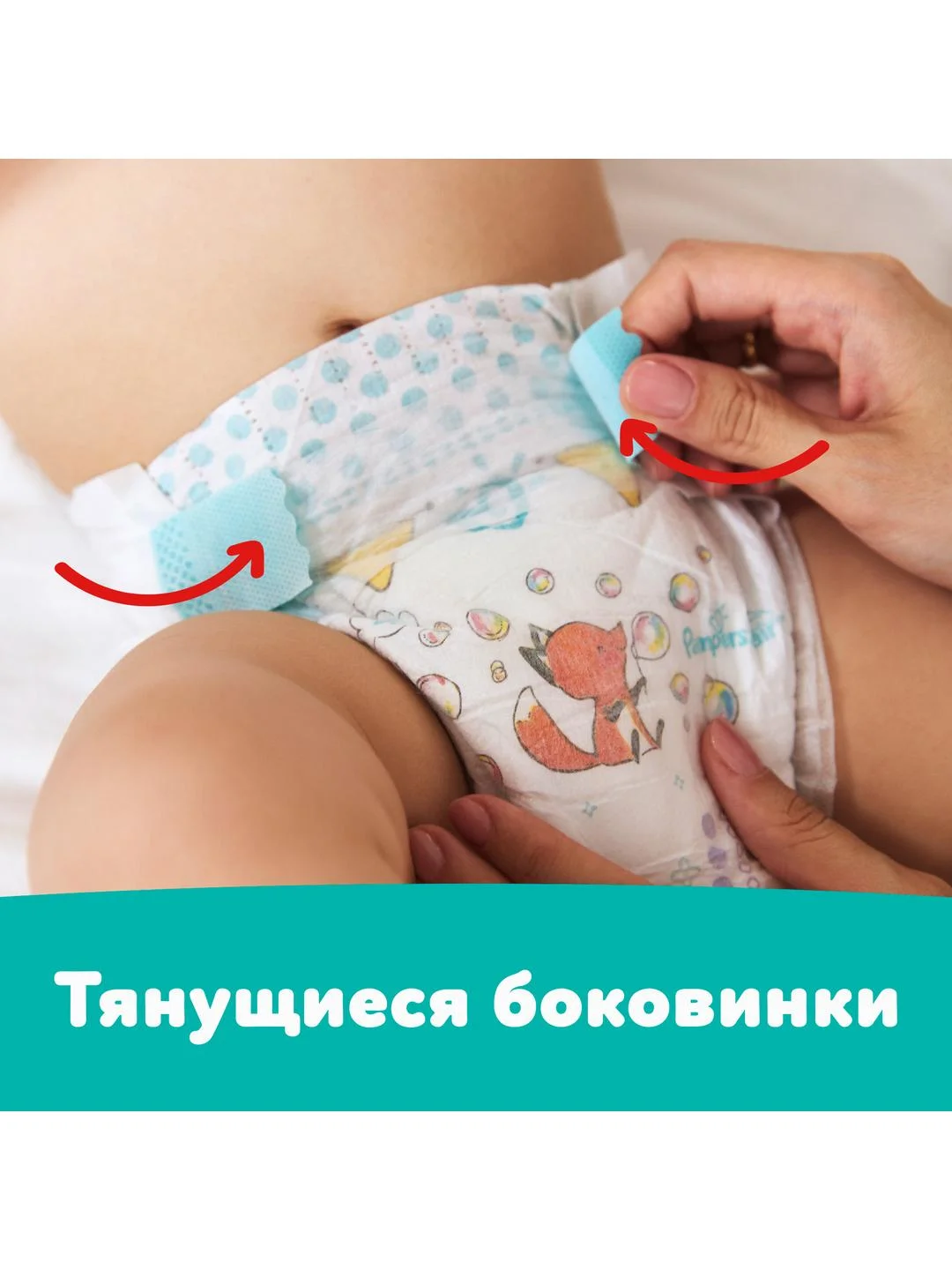 Подгузники Pampers New Baby-Dry, 4-8 кг, размер 2, 94 штуки