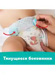 Подгузники Pampers New Baby-Dry, 4-8 кг, размер 2, 94 штуки
