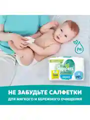 Подгузники Pampers New Baby-Dry, 4-8 кг, размер 2, 94 штуки