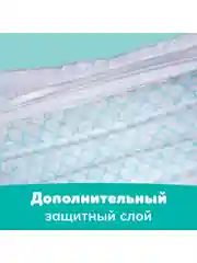 Подгузники Pampers New Baby-Dry, 4-8 кг, размер 2, 94 штуки