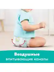 Подгузники Pampers New Baby-Dry, 4-8 кг, размер 2, 94 штуки