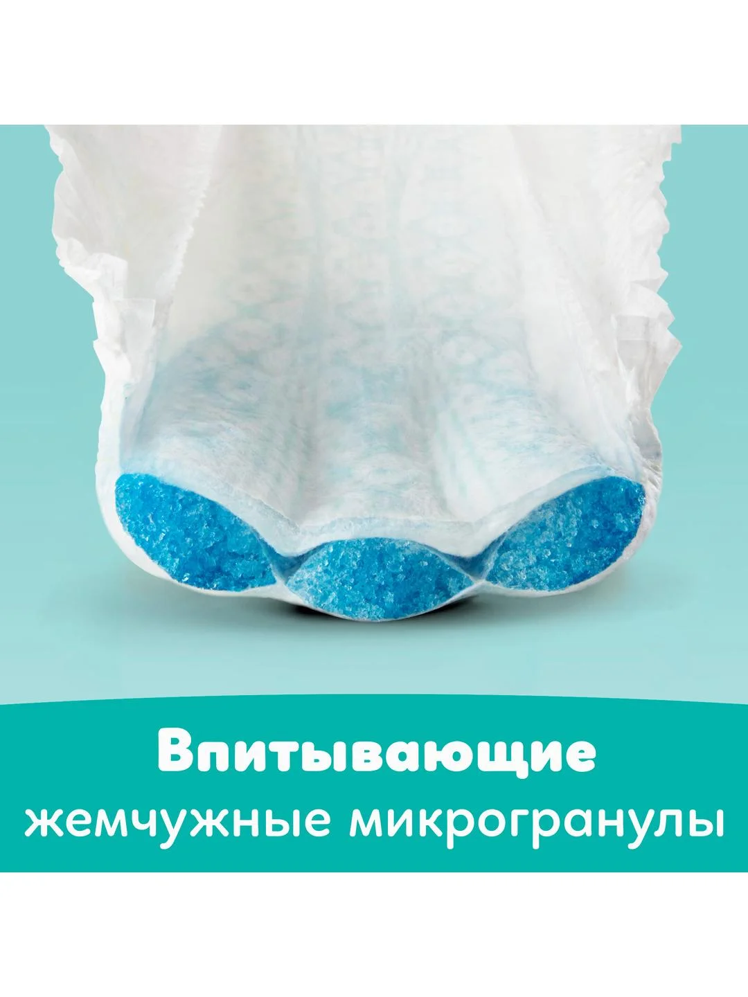 Подгузники Pampers New Baby-Dry, 4-8 кг, размер 2, 94 штуки