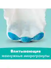 Подгузники Pampers New Baby-Dry, 4-8 кг, размер 2, 94 штуки