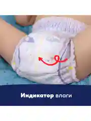 Трусики Pampers Night Pants, размер 6, 25 штук, 15+ кг