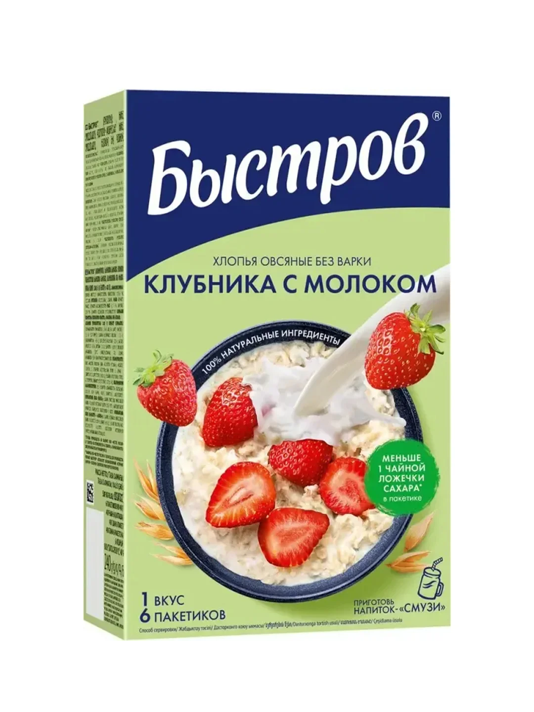 Каша овсяная БЫСТРОВ "Клубника c молоком", 6 штук по 40 г