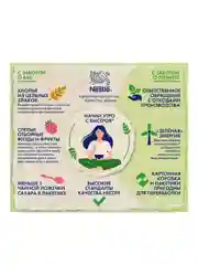 Каша овсяная БЫСТРОВ "Клубника c молоком", 6 штук по 40 г