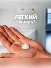 Бальзам после бритья Gillette Комфортное охлаждение, 100 мл