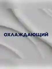 Бальзам после бритья Gillette Комфортное охлаждение, 100 мл
