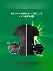 Гель для стирки Ariel Color, 2 штуки, 5,2 л