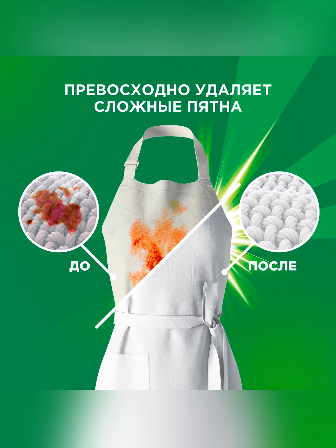 Гель для стирки Ariel Color, 2 штуки, 5,2 л
