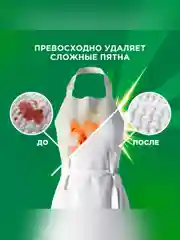 Гель для стирки Ariel Color, 2 штуки, 5,2 л