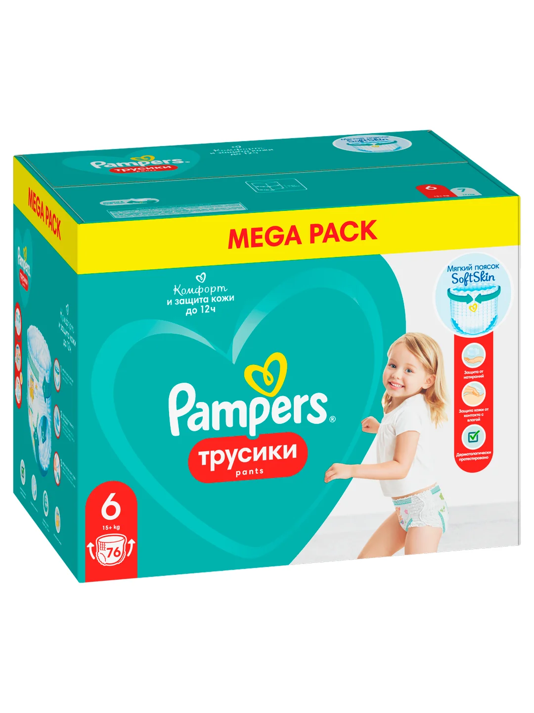 Трусики Pampers Pants, экстра лардж, >15 кг, 76 штук