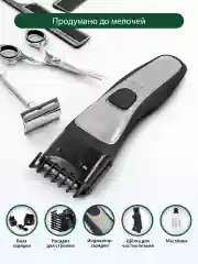 Серый машинка для стрижки MARTA MT-2218 беспроводная / 3W/ подставка для подзарядки и хранения