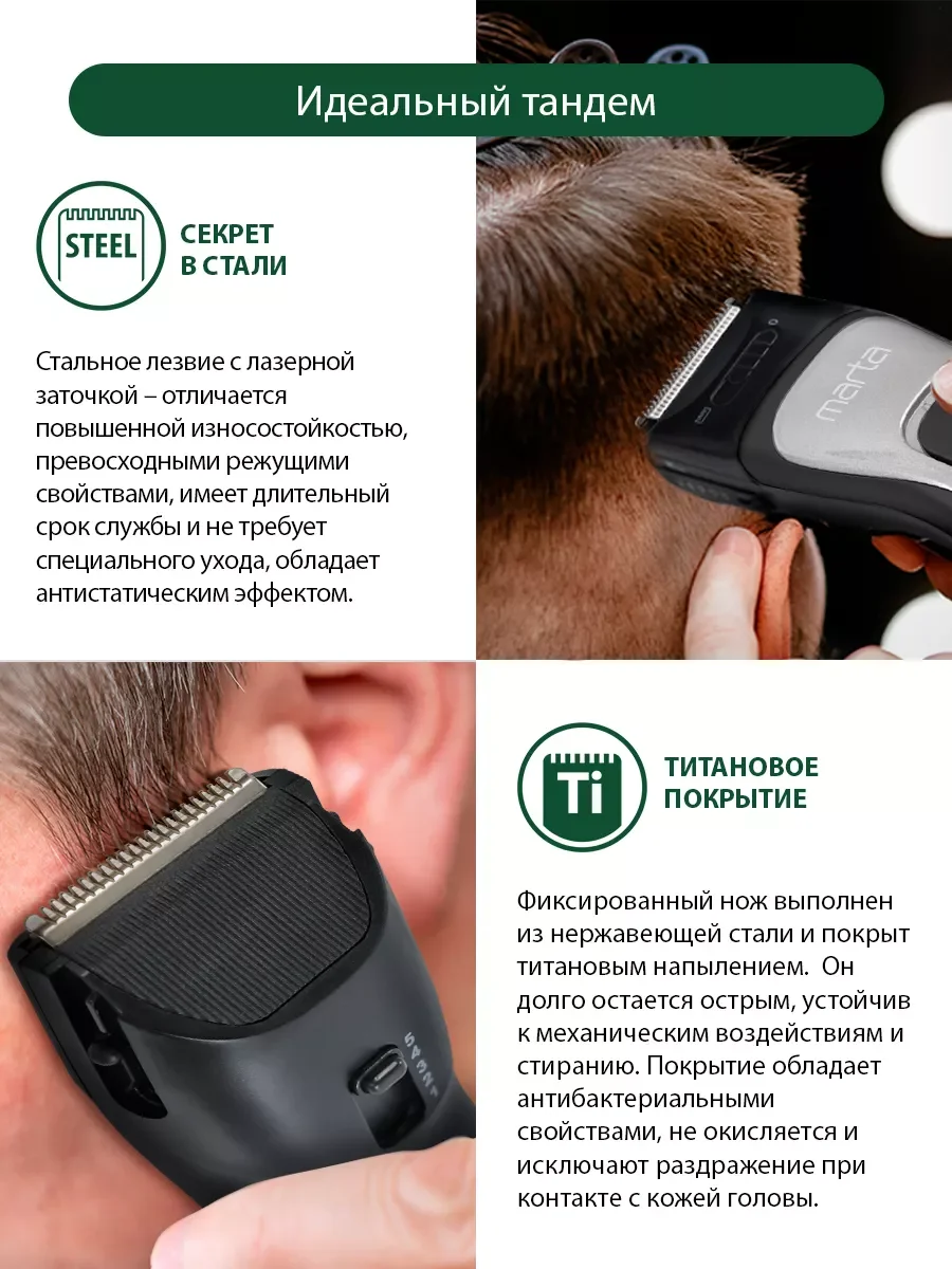 Серый машинка для стрижки MARTA MT-2218 беспроводная / 3W/ подставка для подзарядки и хранения