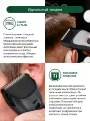 Серый машинка для стрижки MARTA MT-2218 беспроводная / 3W/ подставка для подзарядки и хранения