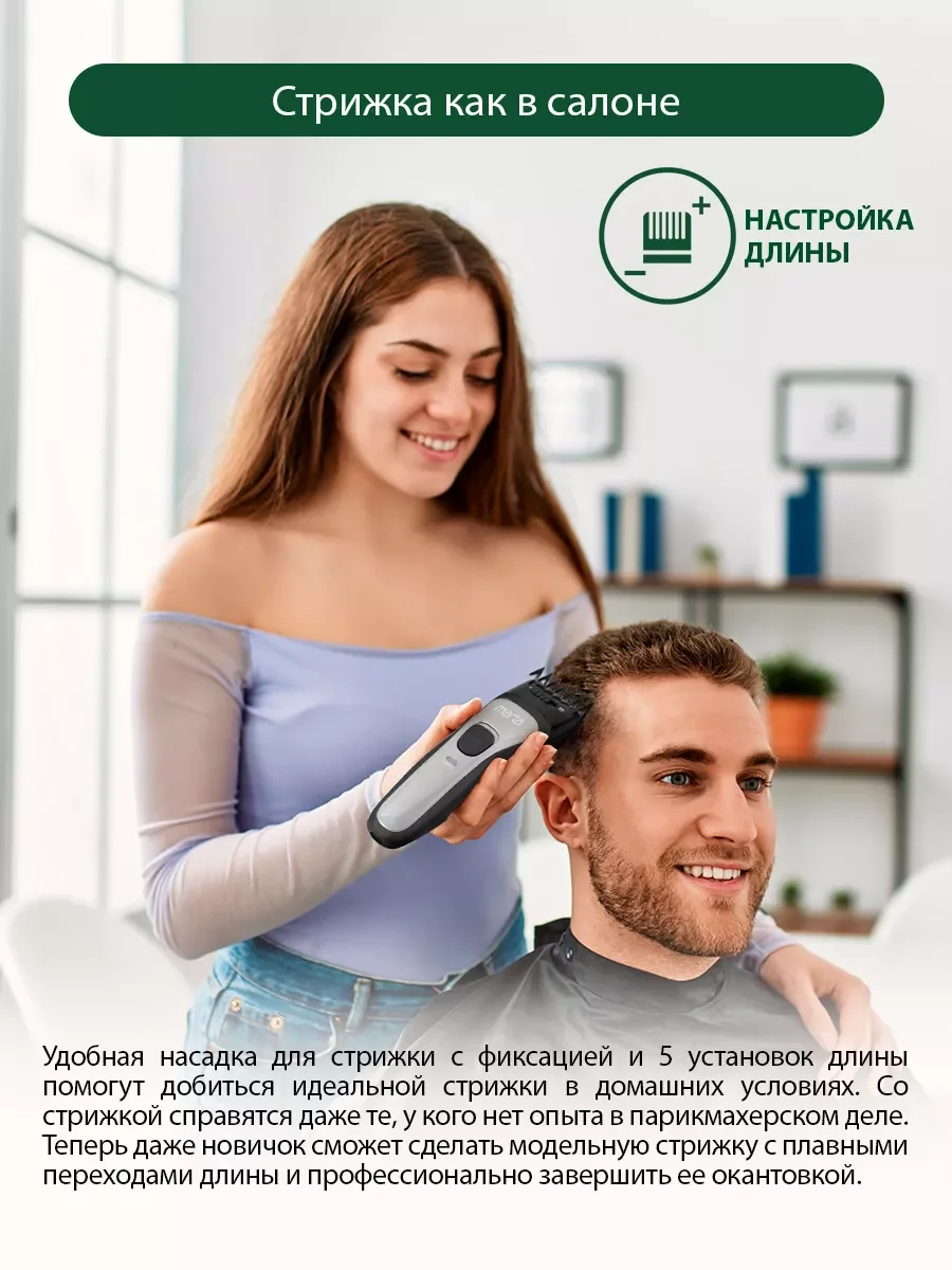Серый машинка для стрижки MARTA MT-2218 беспроводная / 3W/ подставка для подзарядки и хранения