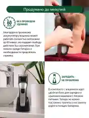 Серый машинка для стрижки MARTA MT-2218 беспроводная / 3W/ подставка для подзарядки и хранения