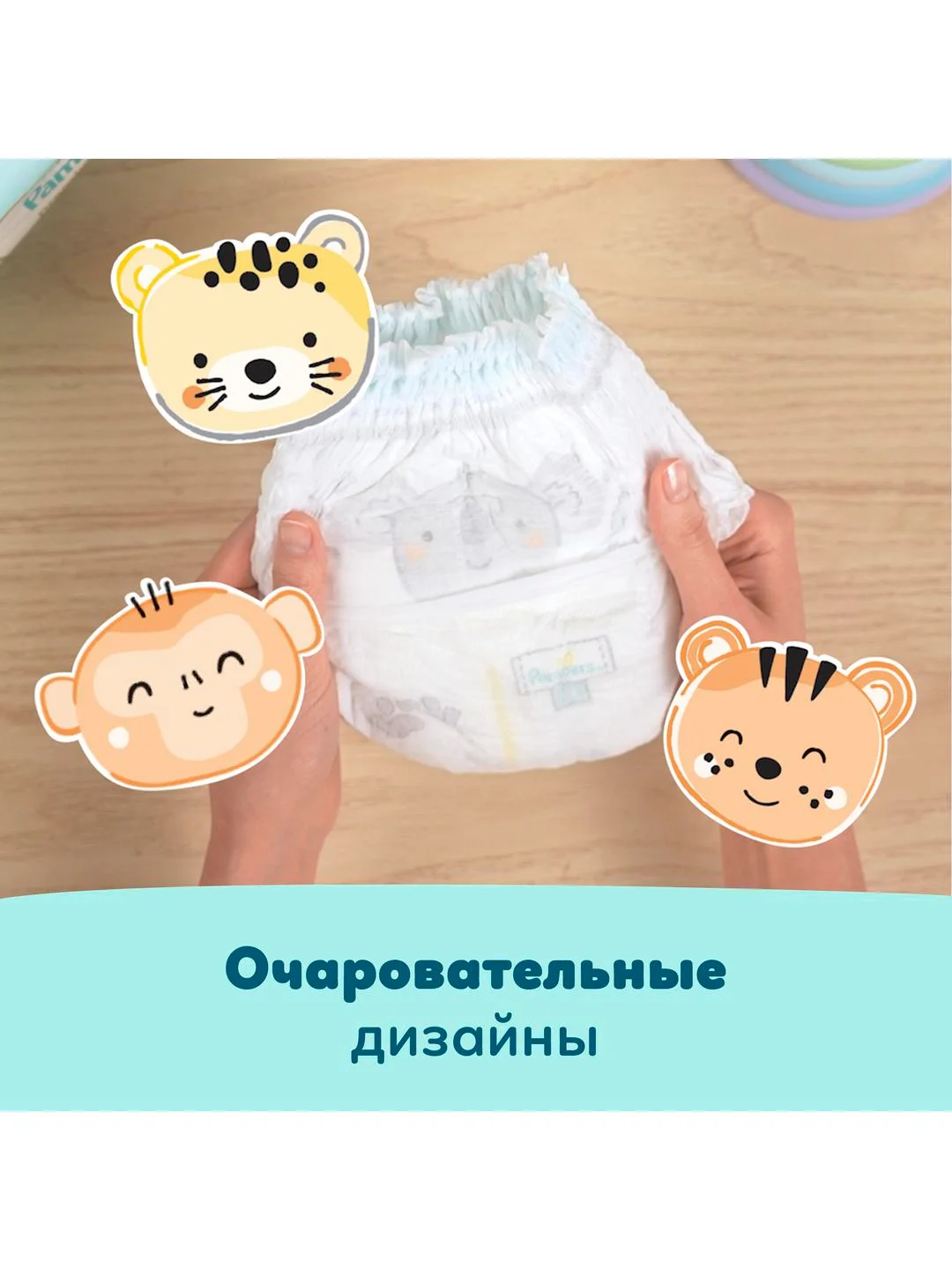 Трусики Pampers Premium Care юниор, 12-17 кг, размер 5, 52 штуки
