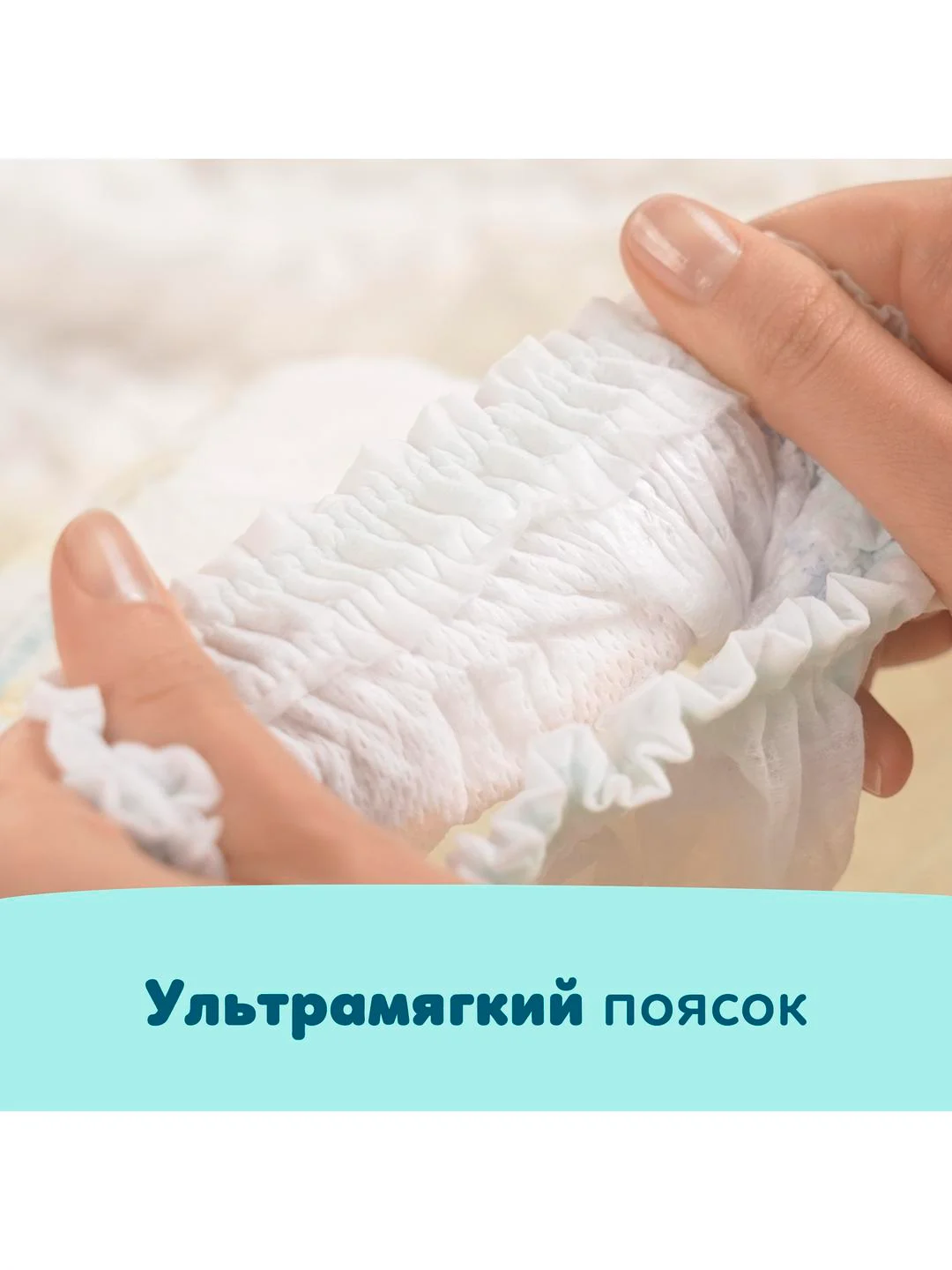 Трусики Pampers Premium Care юниор, 12-17 кг, размер 5, 52 штуки