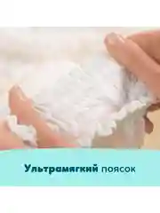 Трусики Pampers Premium Care юниор, 12-17 кг, размер 5, 52 штуки