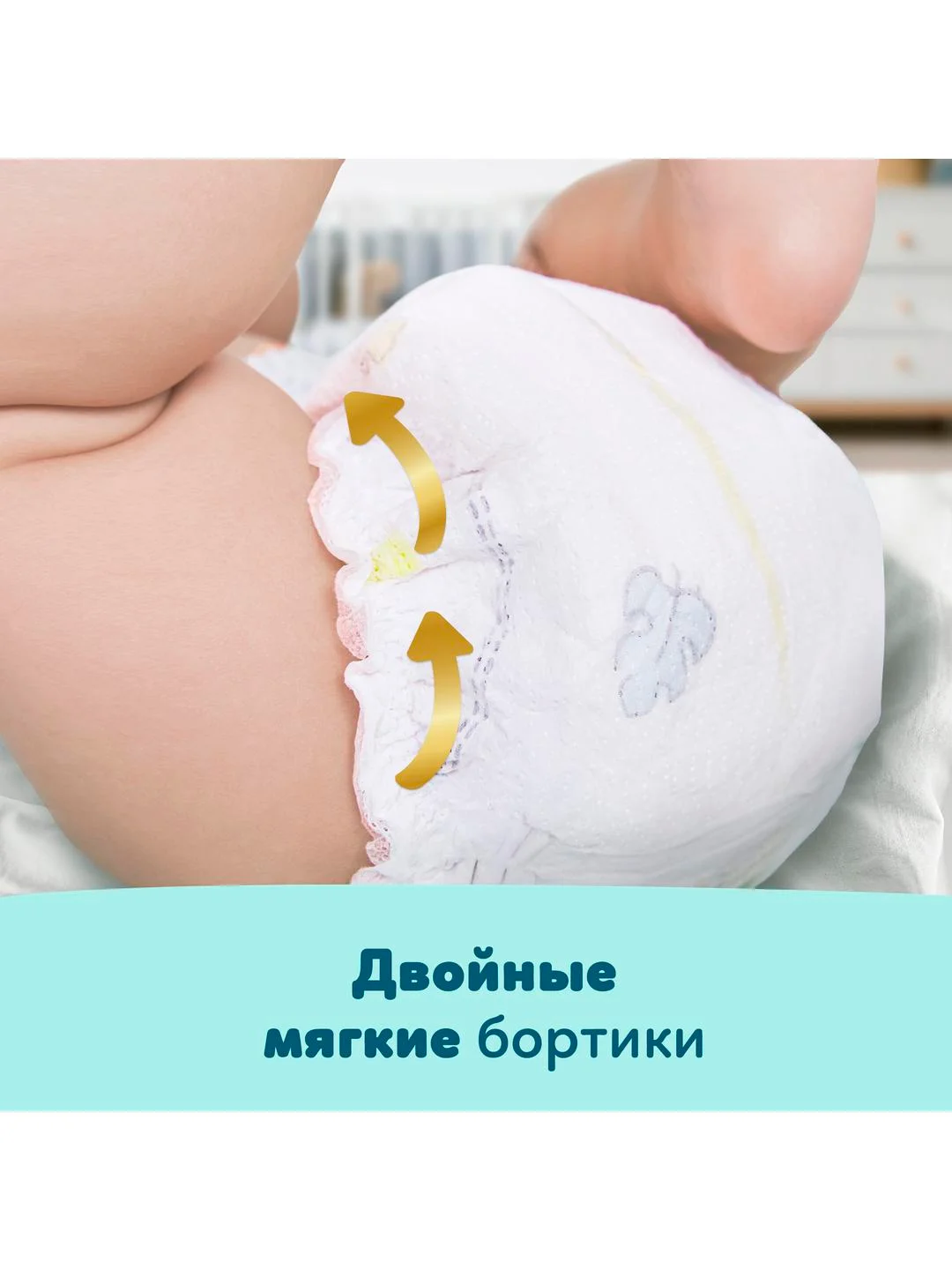 Трусики Pampers Premium Care юниор, 12-17 кг, размер 5, 52 штуки