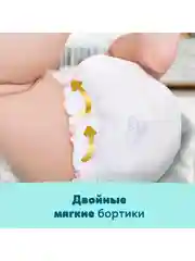 Трусики Pampers Premium Care юниор, 12-17 кг, размер 5, 52 штуки