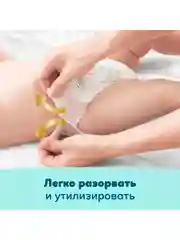 Трусики Pampers Premium Care юниор, 12-17 кг, размер 5, 52 штуки