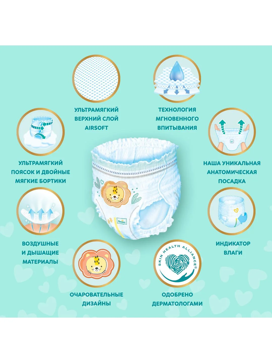 Трусики Pampers Premium Care юниор, 12-17 кг, размер 5, 52 штуки
