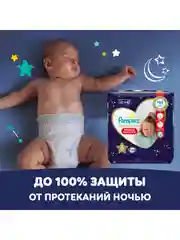 Трусики Pampers Premium Care юниор, 12-17 кг, размер 5, 52 штуки