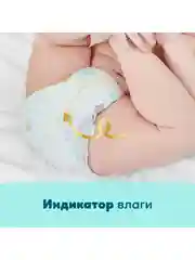 Трусики Pampers Premium Care юниор, 12-17 кг, размер 5, 52 штуки