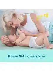 Трусики Pampers Premium Care юниор, 12-17 кг, размер 5, 52 штуки