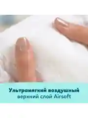 Трусики Pampers Premium Care юниор, 12-17 кг, размер 5, 52 штуки