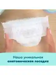 Трусики Pampers Premium Care юниор, 12-17 кг, размер 5, 52 штуки