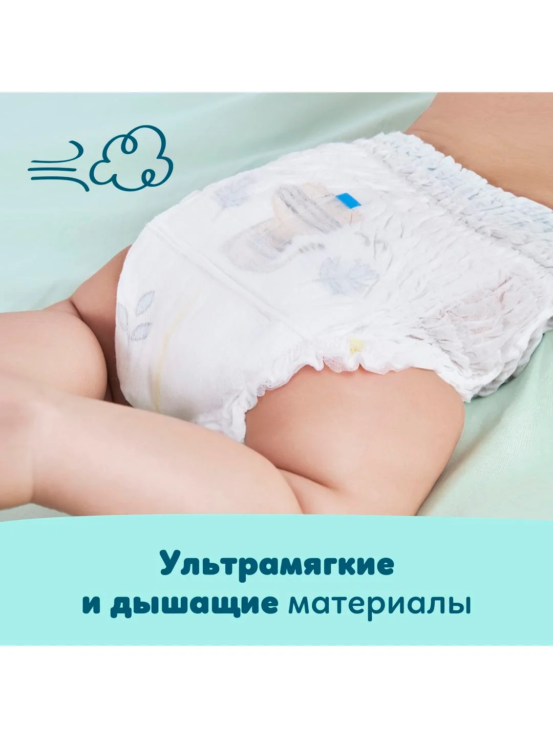 Трусики Pampers Premium Care юниор, 12-17 кг, размер 5, 52 штуки