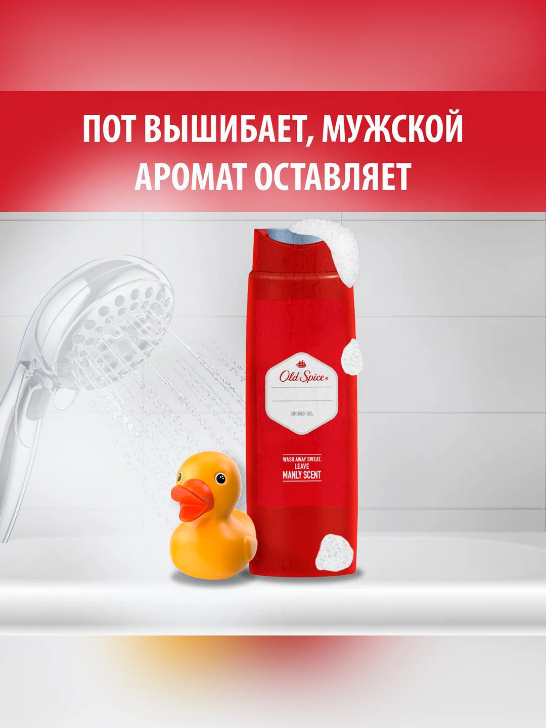 Гель для душа + Шампунь Old Spice Deep Sea, 675 мл