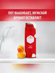 Гель для душа + Шампунь Old Spice Deep Sea, 675 мл