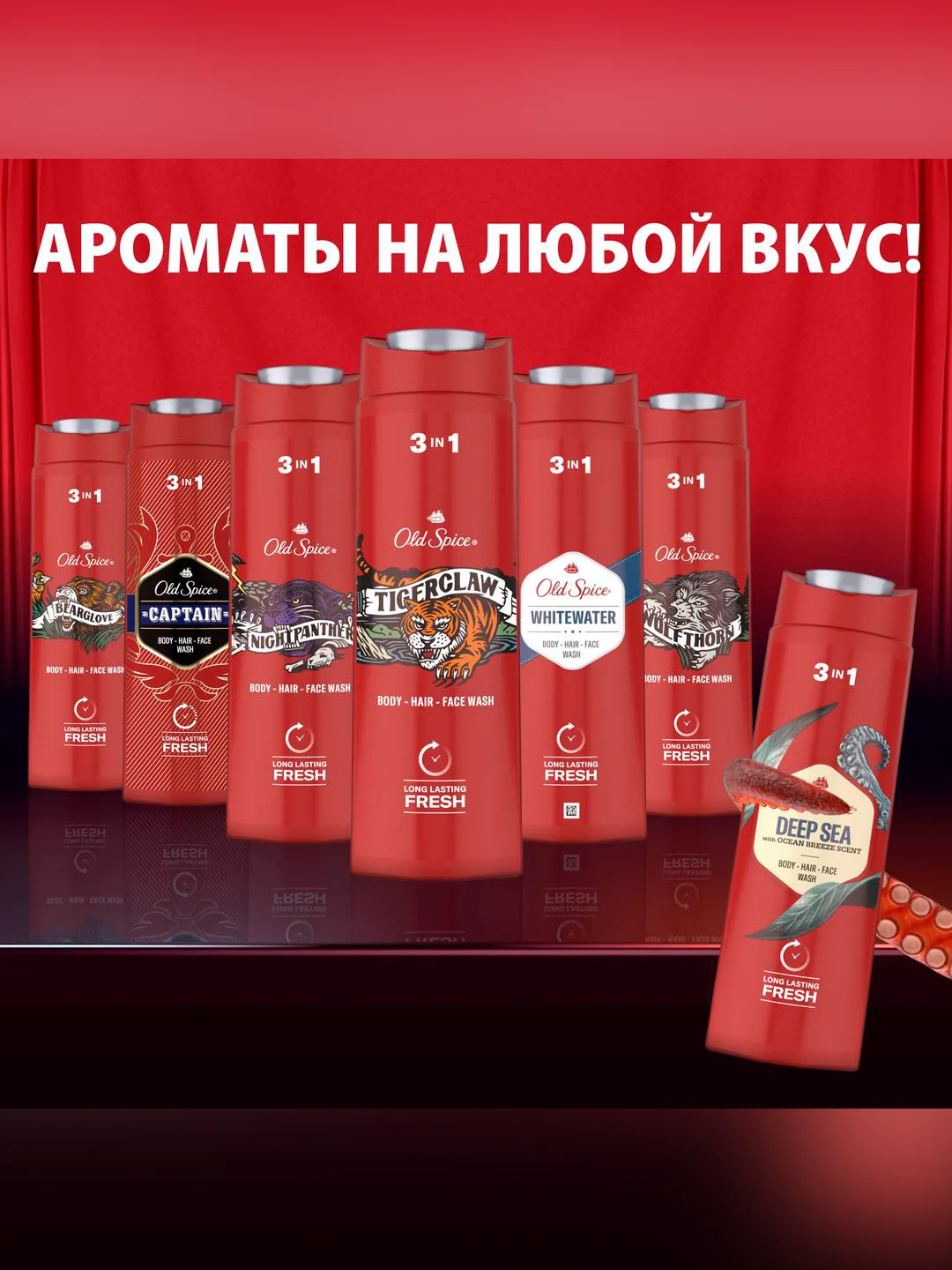 Гель для душа + Шампунь Old Spice Deep Sea, 675 мл