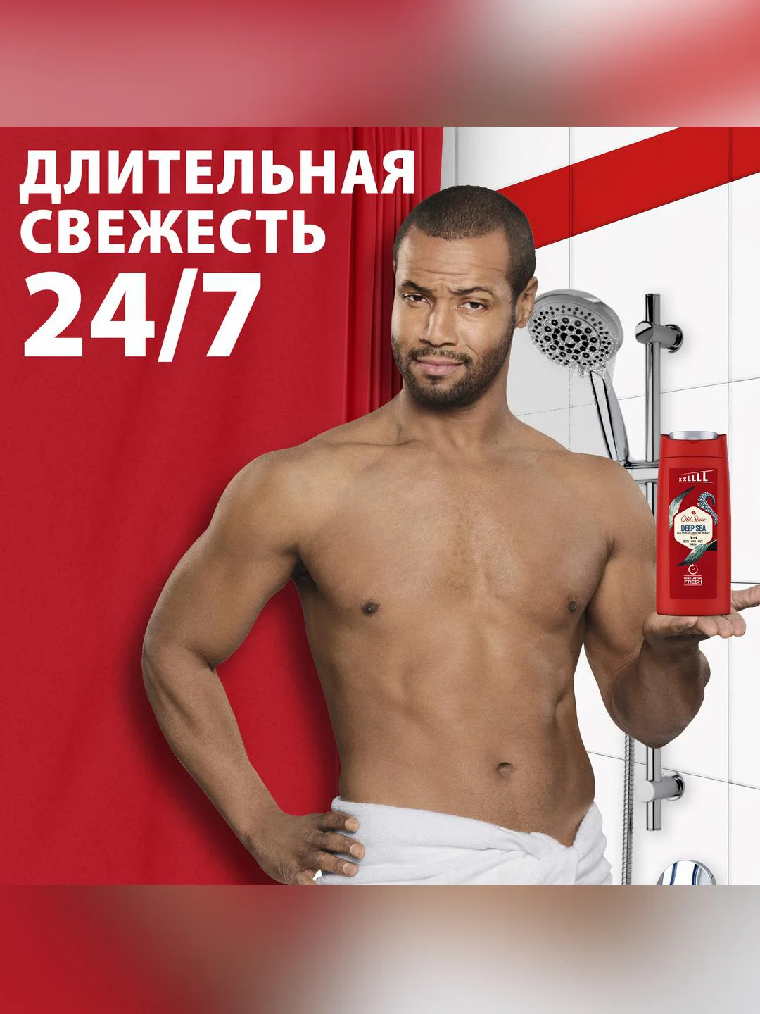 Гель для душа + Шампунь Old Spice Deep Sea, 675 мл