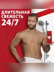 Гель для душа + Шампунь Old Spice Deep Sea, 675 мл